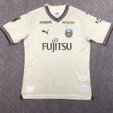 24/25 Kawasaki Frontale Away Fans Soccer Jersey 川崎前锋