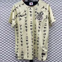 22/23 Corinthians Third Fans Soccer Jersey (背后带字)