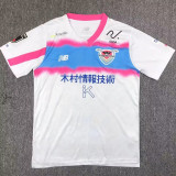 24/25 Sagan Tosu Away Fans Soccer Jersey 鸟栖砂岩