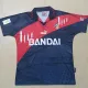 1996/1997 ATM Away Retro Soccer Jersey