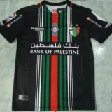 2018 Palestino Deportivo Third  Retro Soccer Jersey