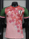 24/25 Japan Pink Flower Edition Player Version Soccer Jersey