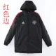 22/23 Man Utd Black Hooded Cotton Coat Red Edge (红色边) 棉衣