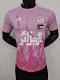 23/24 Algeria Pink Special Edition Player Version Soccer Jersey #A16