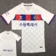 24/25 Suwon FC Away Fans Soccer Jersey