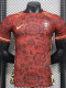 24/25 Portugal  Red Flower Special Edition Player Version Soccer Jersey