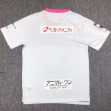 24/25 Sagan Tosu Away Fans Soccer Jersey 鸟栖砂岩