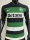 2024 Sporting Lisbon Home Player Version Soccer Jersey