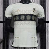 24/25 RMA Beige Pattern Special Edition Player Version Soccer Jersey