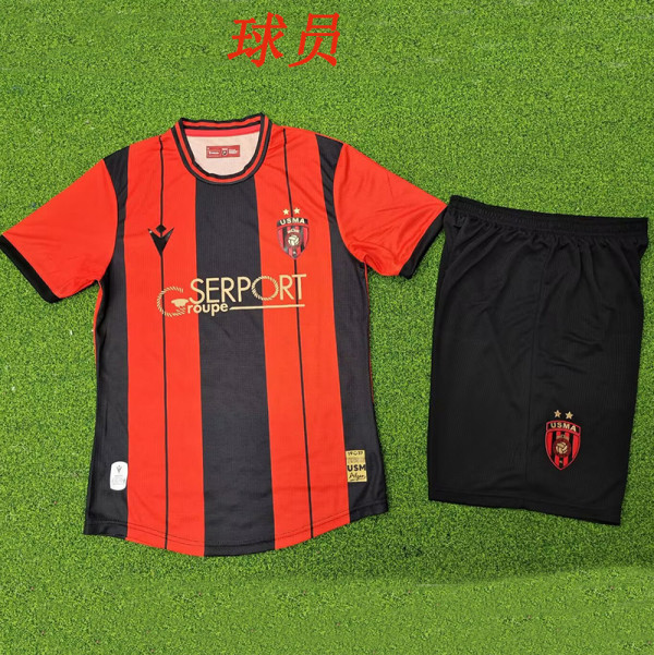 24/25 USM Home  Kids  Player Version Soccer Jersey