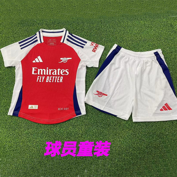 24/25 ARS Home Kids  Player Version  Soccer Jersey （童装球员）