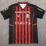24/25 Hokkaido Consadole Sapporo Home Fans Soccer Jersey 札幌冈萨多