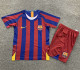 2005/2006 BAR Home Kids Retro Soccer Jersey