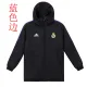 22/23 RMA Black Hooded Cotton Coat Blue Edge (蓝色边) 棉衣