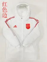 22/23 Spain White Hooded Cotton Coat Red Edge (红色边) 棉衣