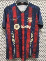 24/25 BAR Home Special Edition Fans Soccer Jersey