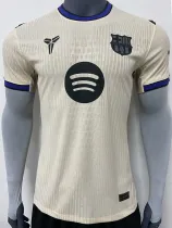 25/26 BAR White Yellow Special Edition Player Version Soccer Jersey