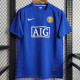 2008/2009 Man Utd Third White Retro Soccer Jersey