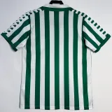 1982/1985 Real Betis Home Retro Soccer Jersey