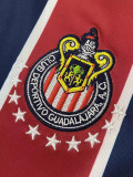 1996/1997 Chivas Away Retro Soccer Jersey