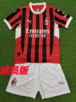 24/25 ACM Home  Player Version Kids Soccer Jersey(球员版）