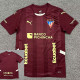 25/26 Liga Deportiva Universitaria Away Fans Soccer Jersey 基多大学
