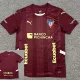 25/26 Liga Deportiva Universitaria Away Fans Soccer Jersey 基多大学