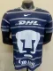 24/25 Pumas UNAM Black Goalkeeper Player Version Soccer Jersey