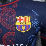 24/25 BAR Blue Puzzle Special Edition  Player Version Soccer Jersey