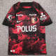 24/25 Urawa Red Diamonds Home Fans Soccer Jersey 浦和红钻