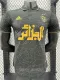 24/25  Algeria Black Grey Check  Player Version Soccer Jersey（胸前黄广告）(翻领）