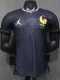 24/25 France Black Co Branded Edition  Player Version Soccer Jersey