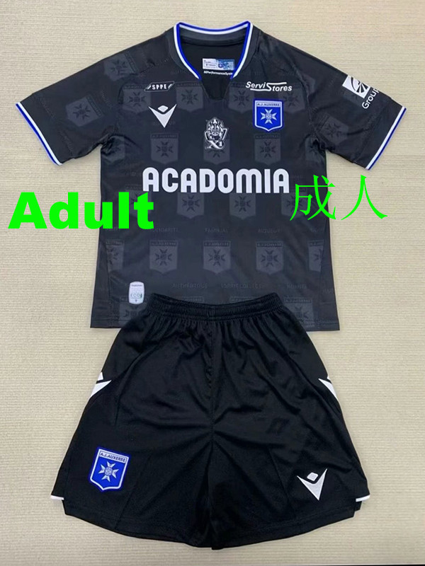 24/25 AJ Auxerre Away  Fans Jerseys成人套装