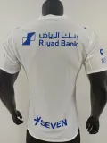25/26 Al-Hilal Away Player Version Soccer Jersey