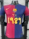24/25 BAR Home 1989 Anniversary Edition Player Version Soccer Jersey