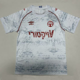 25/26 Hapoel Be'er Sheva F C Away  Fans Soccer Jersey
