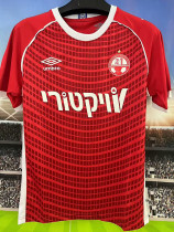 24/25 Hapoel Be'er Sheva F C Home  Fans Soccer Jersey