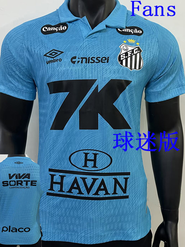 25/26 Santos FC Third  Fans  Soccer Jersey(Print All Sponsor)(全广告)球迷版