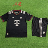 25/26 Bayern Third Player Version Kids Soccer Jersey球员