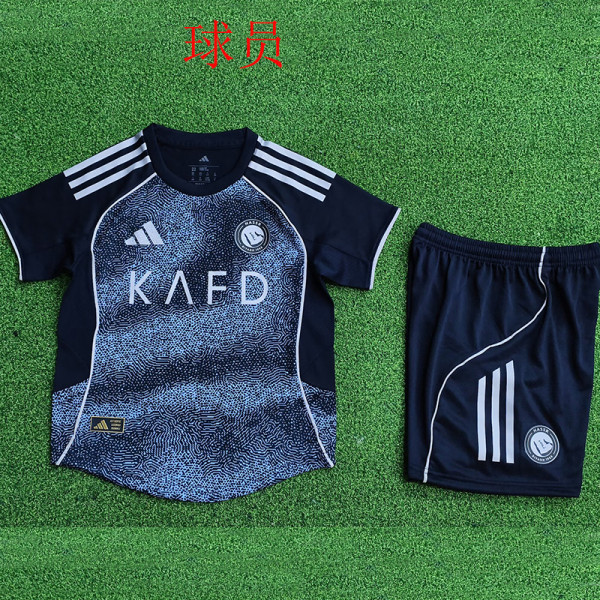 25/26  AL-Nassr Away Player Version Kids Soccer Jersey童装球员