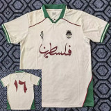25/26 Palestine Arabic Special Edition Yellow &Ｇreen No#17 Fans Soccer Jersey(绿领)
