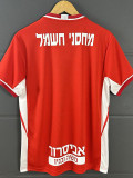 25/26 Hapoel Be'er Sheva F C Home  Fans Soccer Jersey