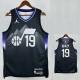 25/26 JAZZ BAILEY #19 Black Flying Man Top Quality Hot Pressing NBA Jersey