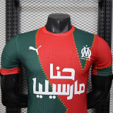 25/26 Marseille Green and Red Puzzle Player Version Soccer Jersey