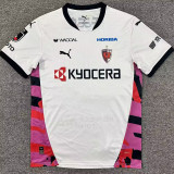 26/27 Kyoto Sanga Away Fans Soccer Jersey 京都不死鸟