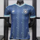 26/27Germany Away Player Version Soccer Jersey