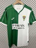 2026 Córdoba Green White Retro Soccer Jersey