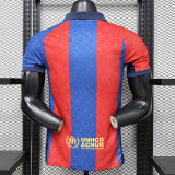 26/27 BAR Leisure Retro Red&Blue Player Version Soccer Jersey