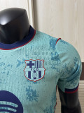 26/27 BAR Special Edition Green Player Version Soccer Jersey
