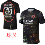 25/26 PSG Fifth (Champions D Europe 26) Player Version Soccer Jersey球员